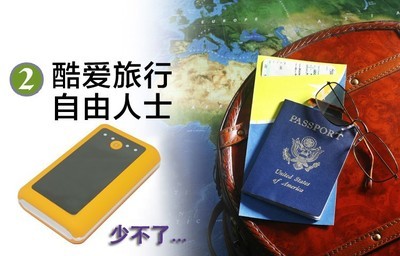 7500毫安新款移動(dòng)電源 業(yè)務(wù)出差與旅游的便攜能量站