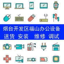 煙臺波海科技網(wǎng)絡(luò)服務(wù)部 專業(yè)網(wǎng)絡(luò)科技服務(wù)的領(lǐng)航者