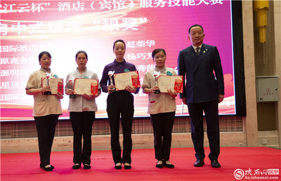 匠心筑夢，技耀天漢——漢中市2021年酒店(賓館)服務(wù)技能大賽圓滿舉行